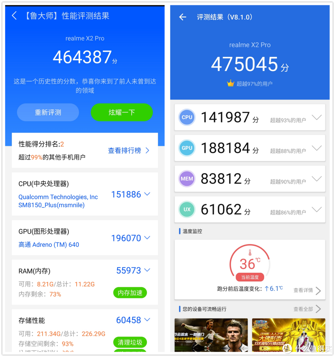 起售2599元 50W超级闪充28分钟充满电 realme X2 Pro真机皇附体