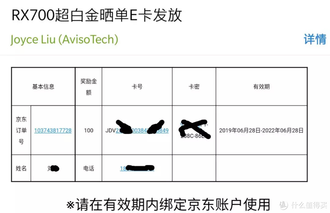 小饱石，蓝宝石 5700XT 超白金OC 5700XT 简评