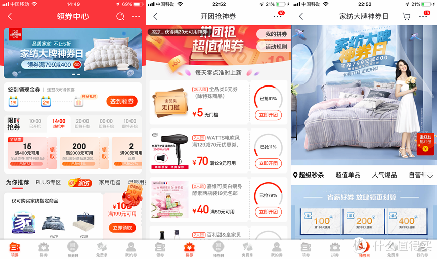 决战双11,好价等你来!京东双11预售期玩法、攻略、好物齐分享