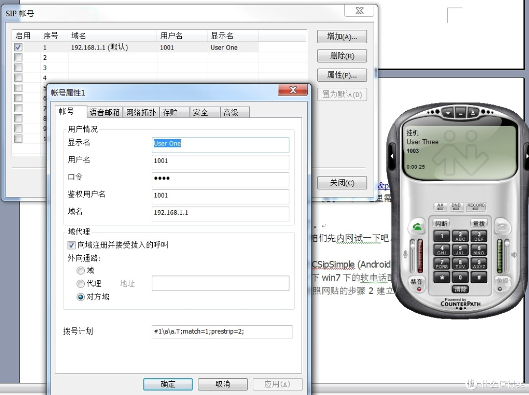 翻翻你NAS的软件商店,是不是有这么个东东