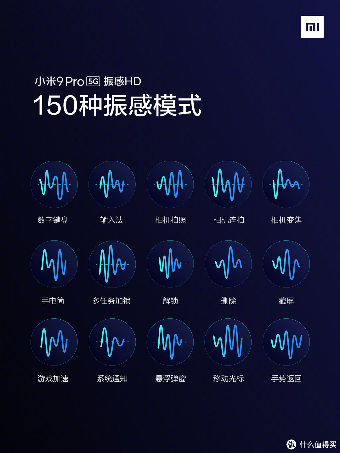 带着小米9 Pro 5G游走人间仙境喀纳斯