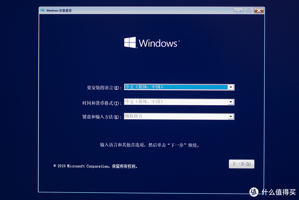 纯净Win10系统安装教程，格式化C盘都不会丢数据（内含荣耀MagicBook Pro评测）