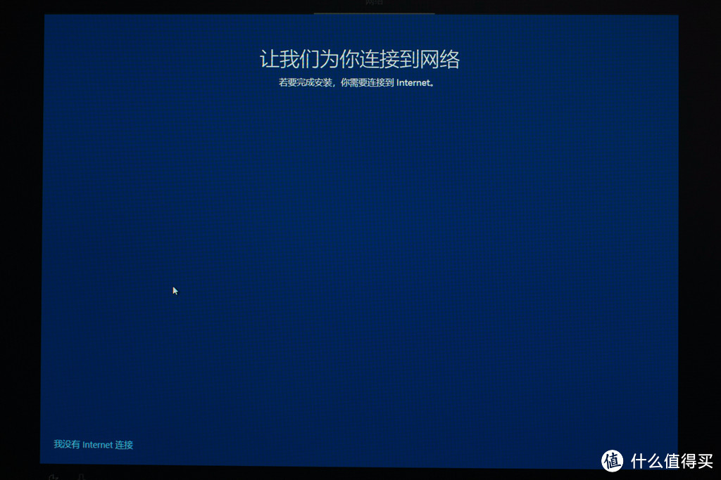 纯净Win10系统安装教程，格式化C盘都不会丢数据（内含荣耀MagicBook Pro评测）