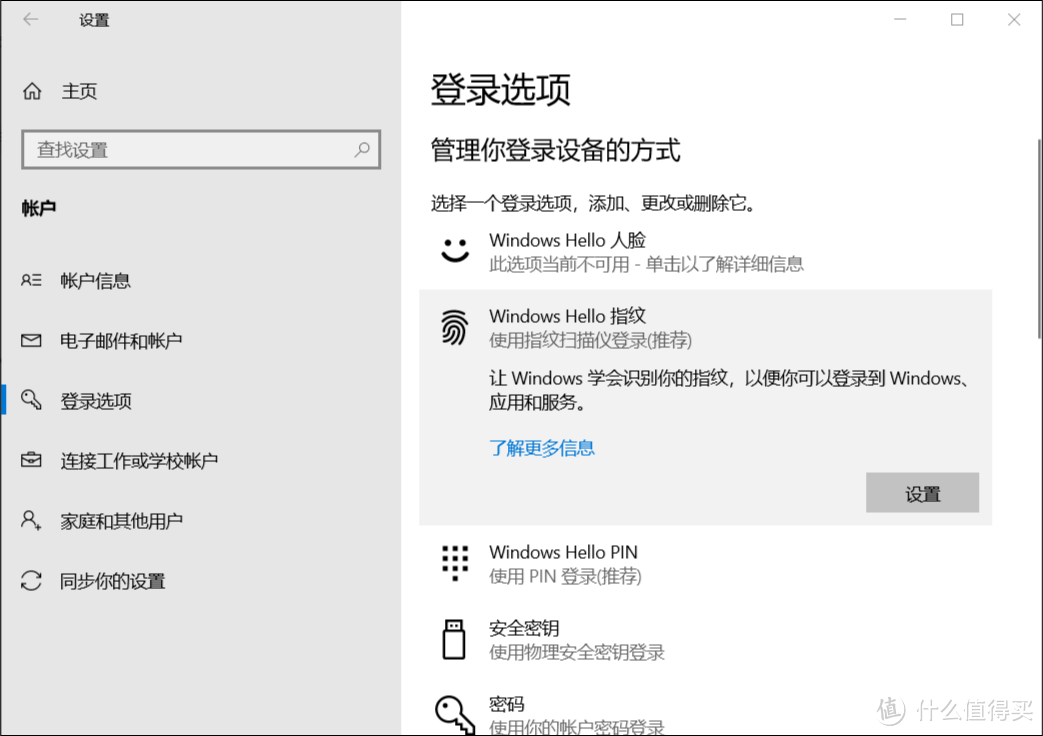 纯净Win10系统安装教程，格式化C盘都不会丢数据（内含荣耀MagicBook Pro评测）