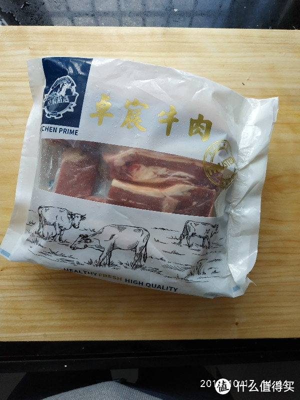 咖喱牛腩饭——猪肉那么贵，不吃牛肉吃什么？