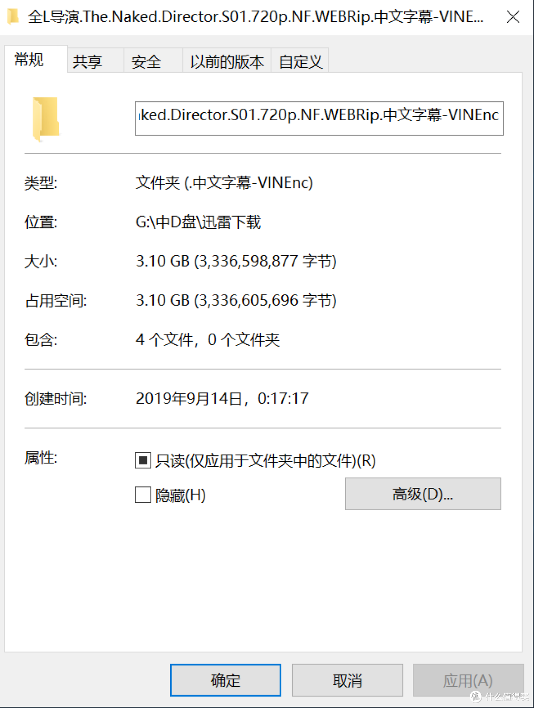分享捡漏的C口扩展坞——互途type-c扩展坞
