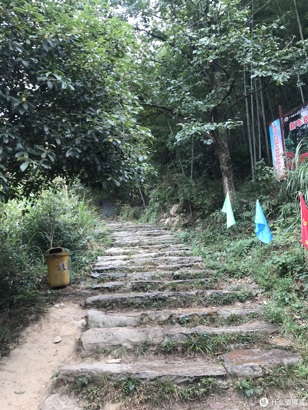 近百年的山路