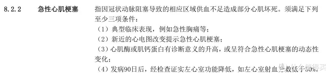 《父母该如何买保险》之到底要不要给父母买重疾险？