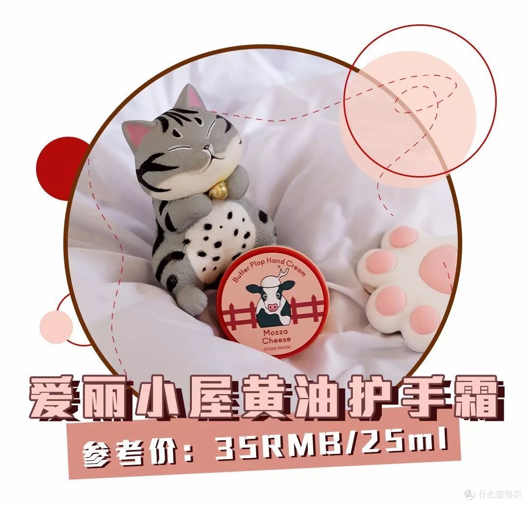 护手霜测评｜行走的太妃糖？蜜桃茶附体？cosme榜首？护手霜安排！