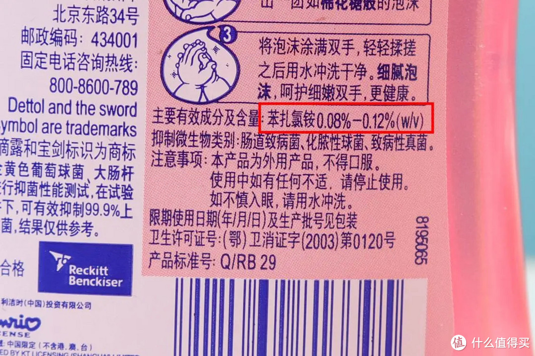 母婴用品玩联名，有颜有料随意“双标”