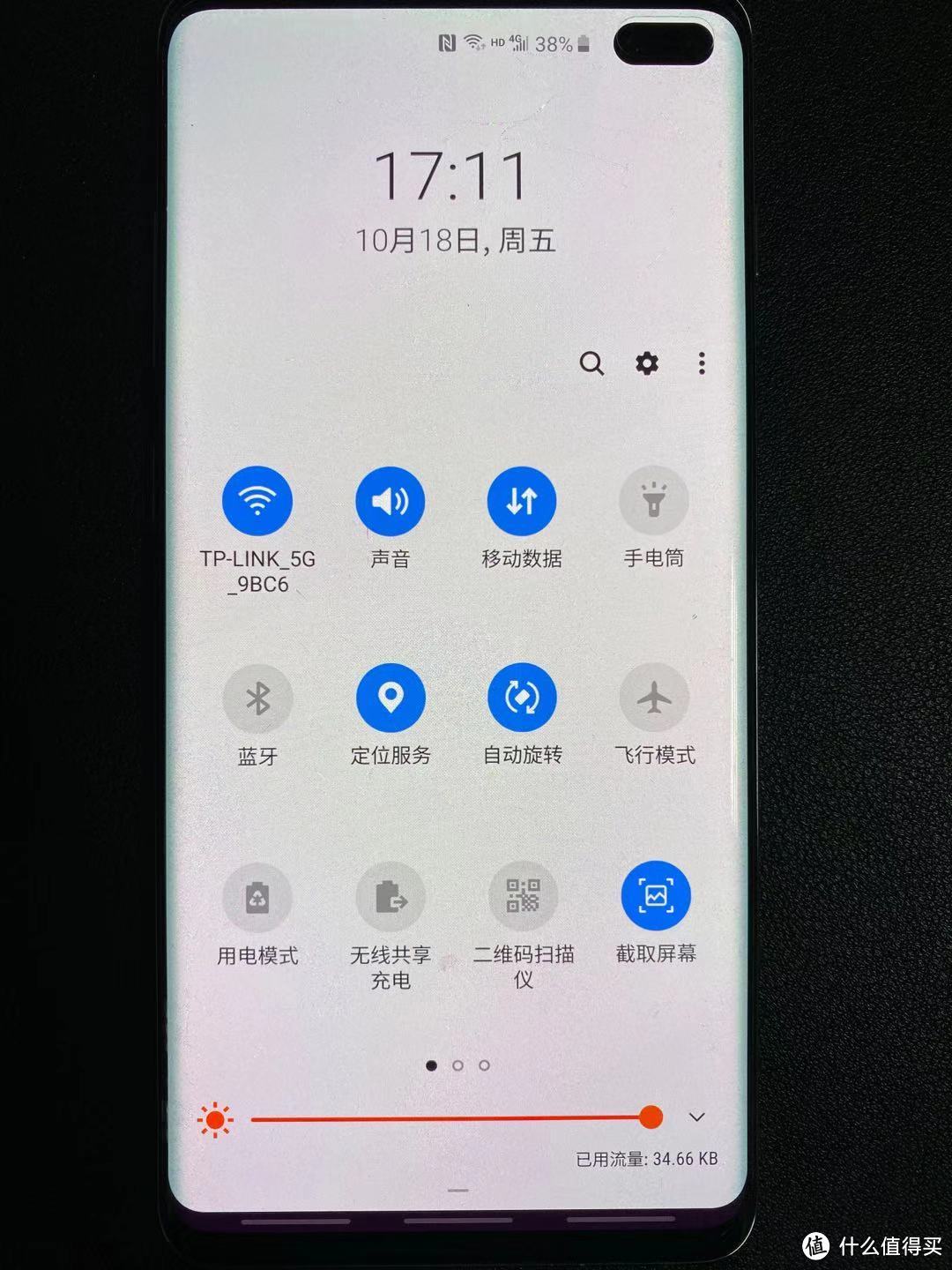 热门手机UI图赏and真机实拍（一加7Pro 三星S10+ OPPO K3）叠叠乐