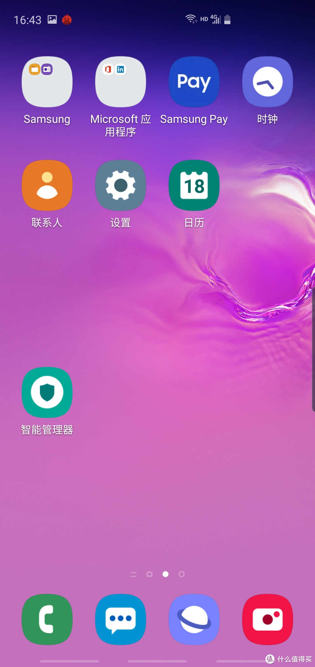 热门手机UI图赏and真机实拍（一加7Pro 三星S10+ OPPO K3）叠叠乐