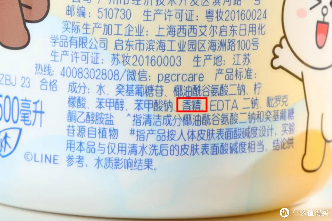 母婴用品玩联名，有颜有料随意“双标”