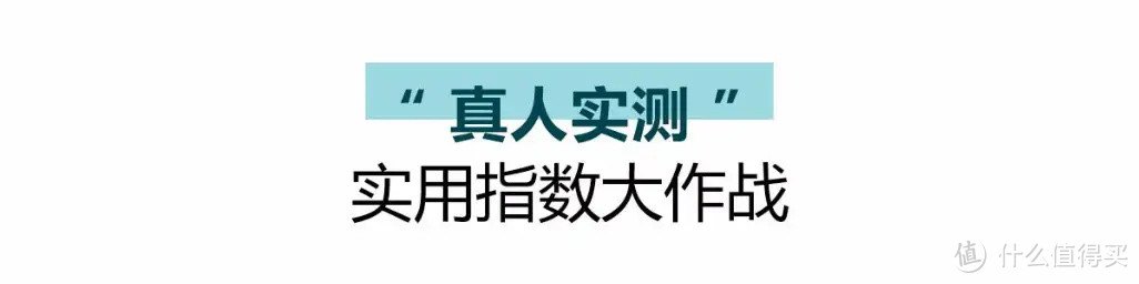 打破次元壁，4款卡通联名好物吸睛实用指数大揭底