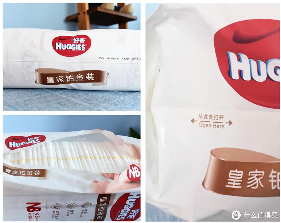 皇家级别的非凡呵护!好奇纸尿裤so给力