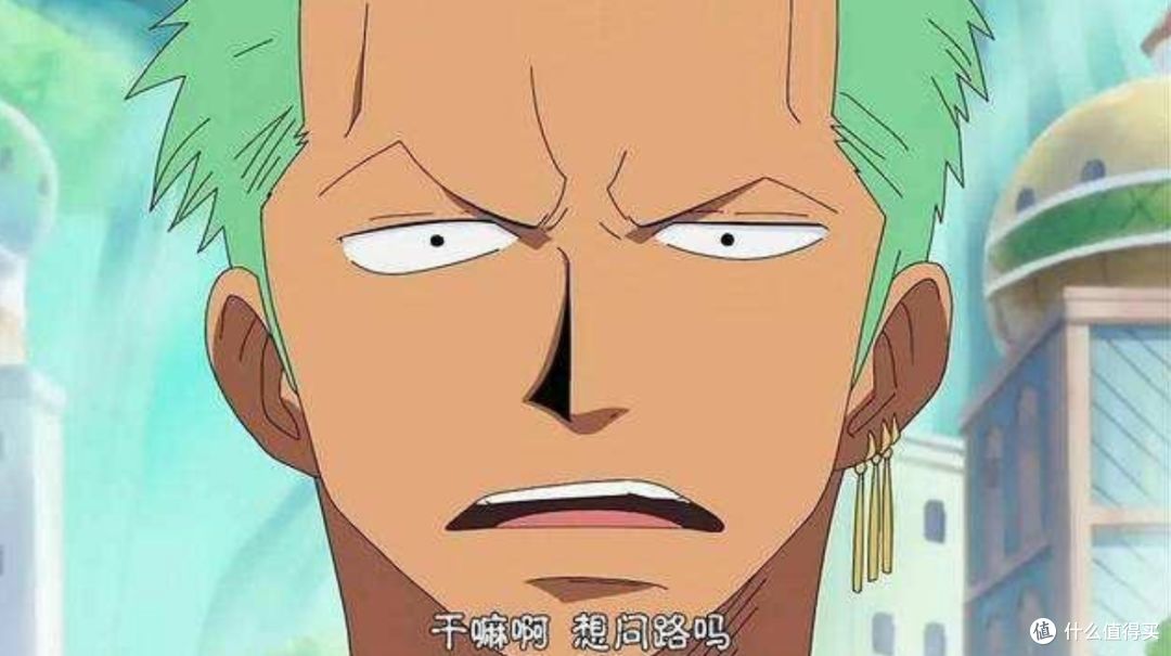 20年,当“海贼王”变成了“航海王”,有些知识点需要先补上。