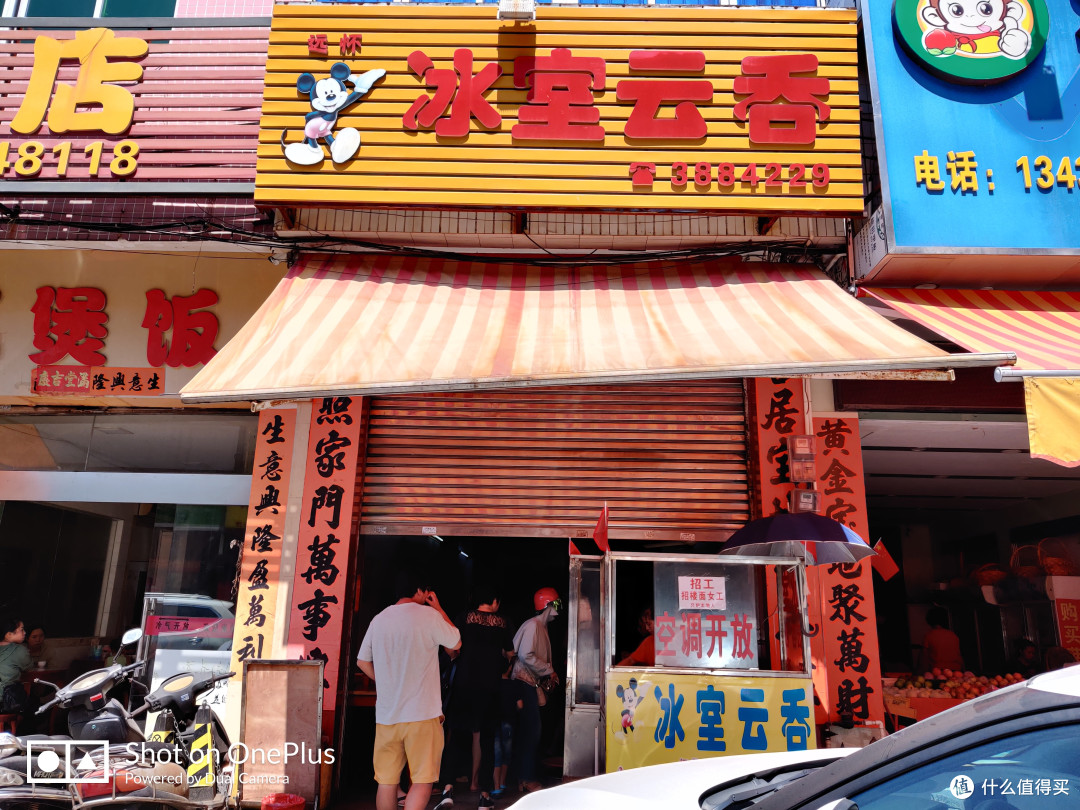阳江猪肠碌第一名的小店,是网红还是实力派?