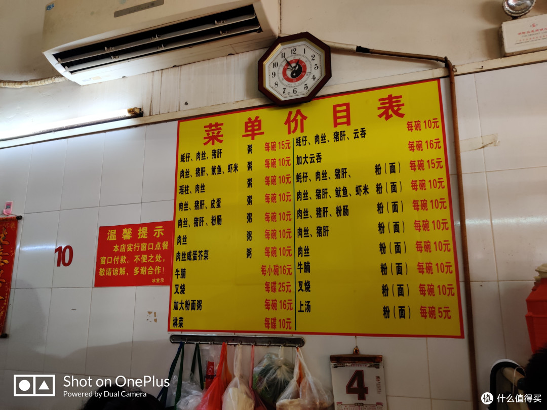 阳江猪肠碌第一名的小店,是网红还是实力派?