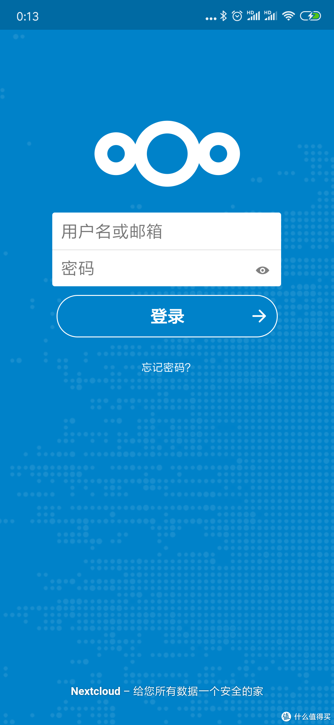 将ubuntu设置为NAS——3. 私人网盘nextcloud安装（中）