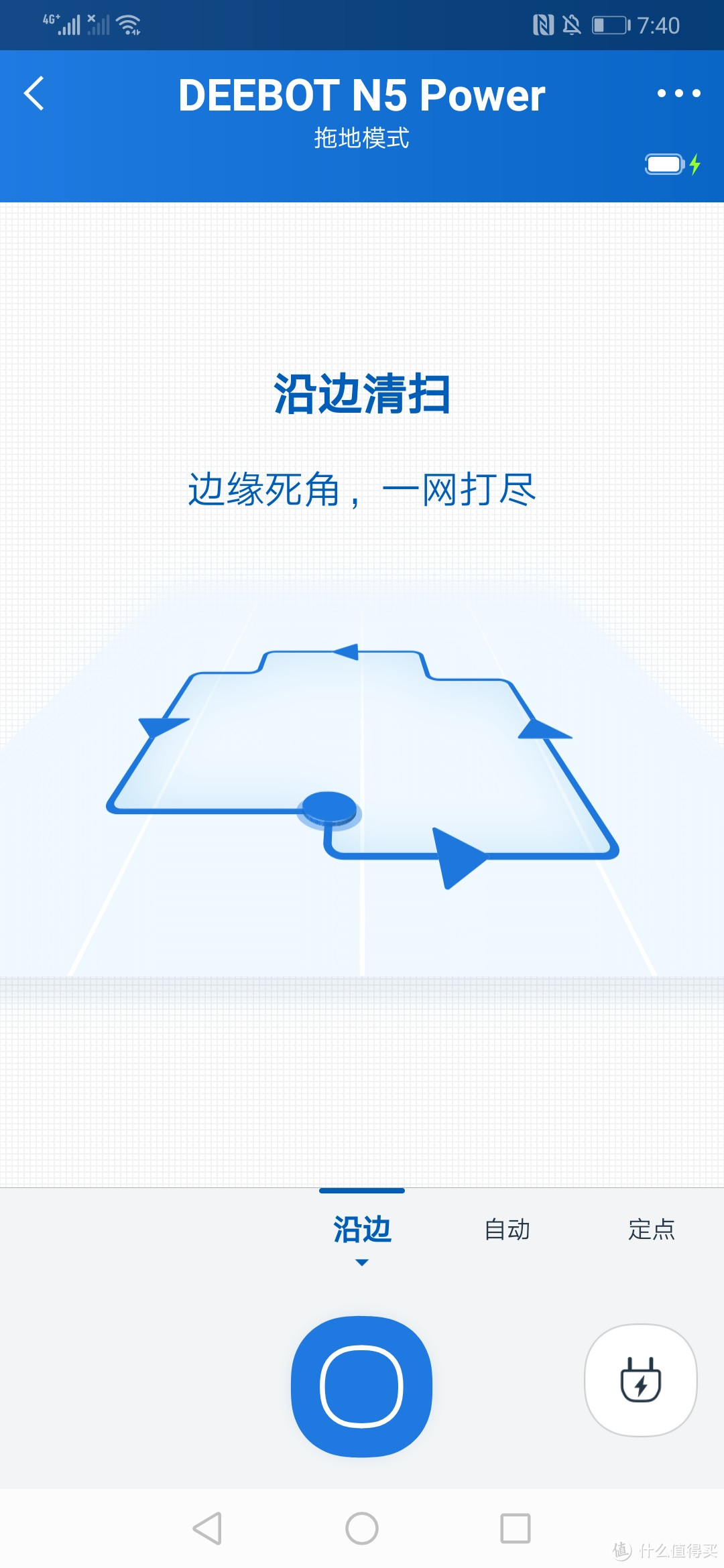 解放双手，节省时间，让生活更舒心：科沃斯 DEEBOT DJ65（N5Power）扫拖一体机器人使用体验