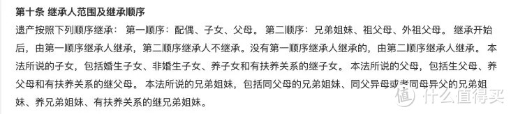 没写对受益人，你交了10年的保费，最后都归前夫的新欢了