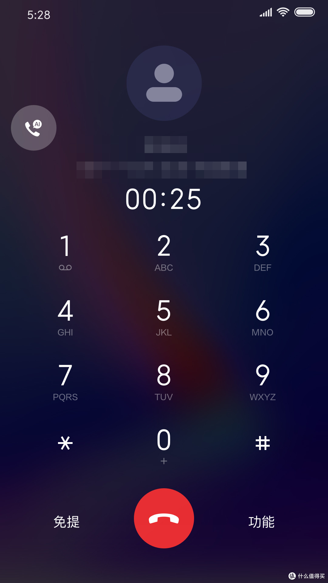 小米MIUI 11：小爱同学3.0新功能抢先体验，化繁就简！
