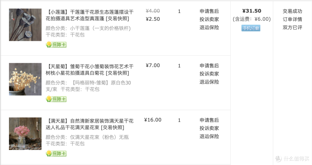 花小钱办大事，干货推荐！手把手教你拍摄、后期、写原创！助力双11达人挑战