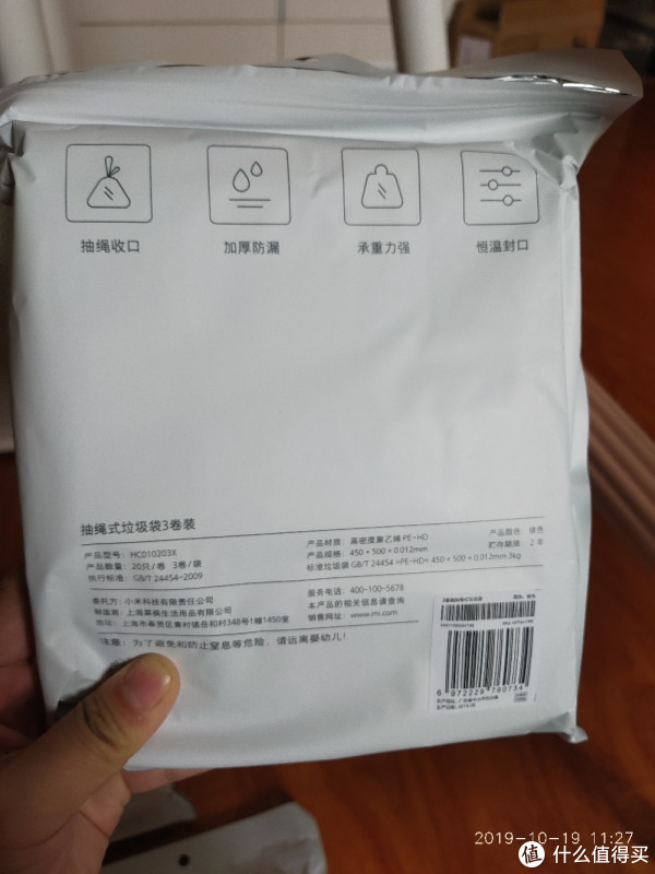 大小参数。承重三公斤。