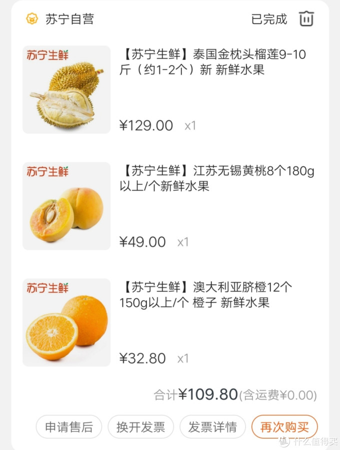 苏宁易购嘉年华全攻略!手把手教你薅羊毛!纯干货,附bug价晒单!