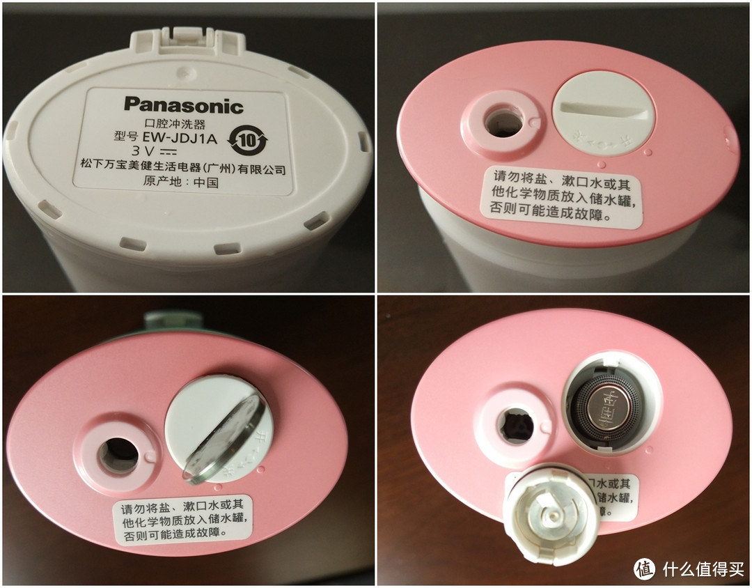 松下（Panasonic） EW-JDJ1A  干电池式 便携式冲牙器体验