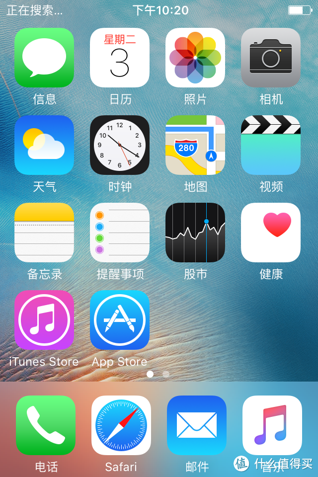 68包邮的IPHONE4S