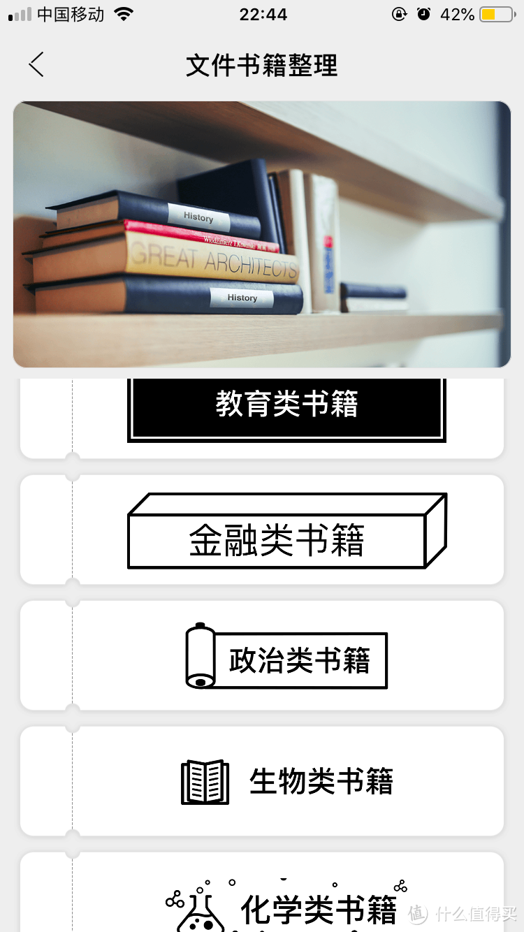 给物品做分类，给生活贴标签！有了条条机，一切都便利！