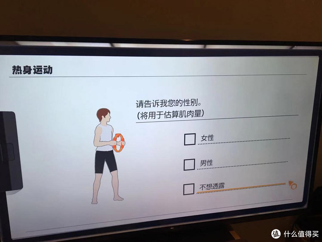 Switch健身环大冒险（RingFit Adventure）首发开箱试玩