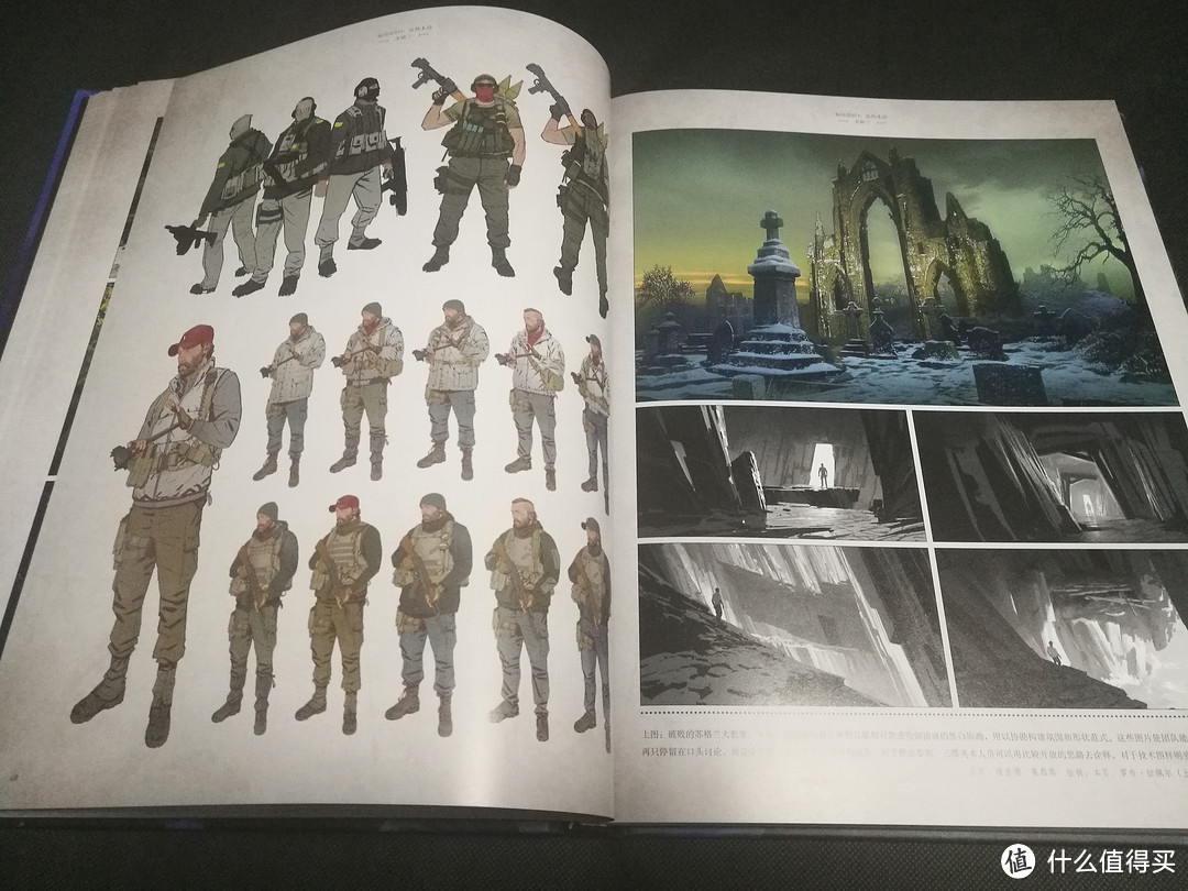 《神秘海域4：盗贼末路》艺术设定集 简体中文版