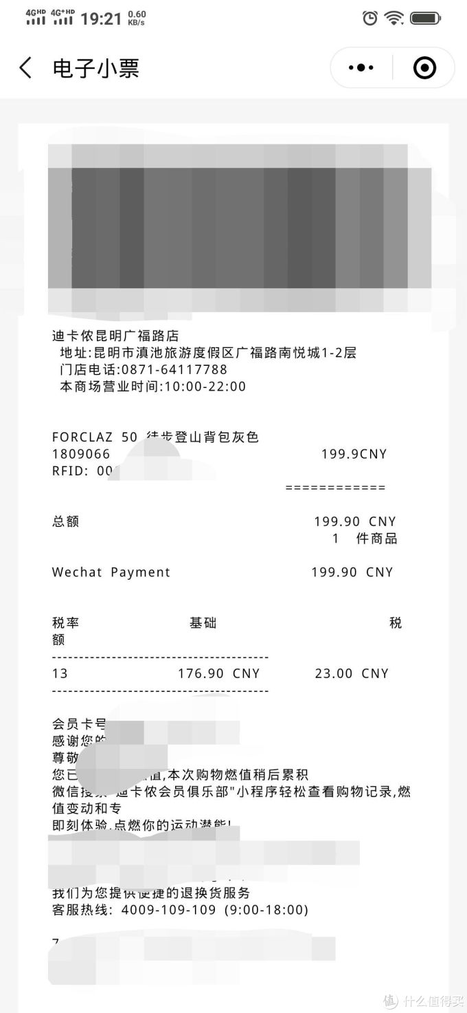 双十一剁手必看,迪卡侬双肩大容量背包旅行登山一包走天涯