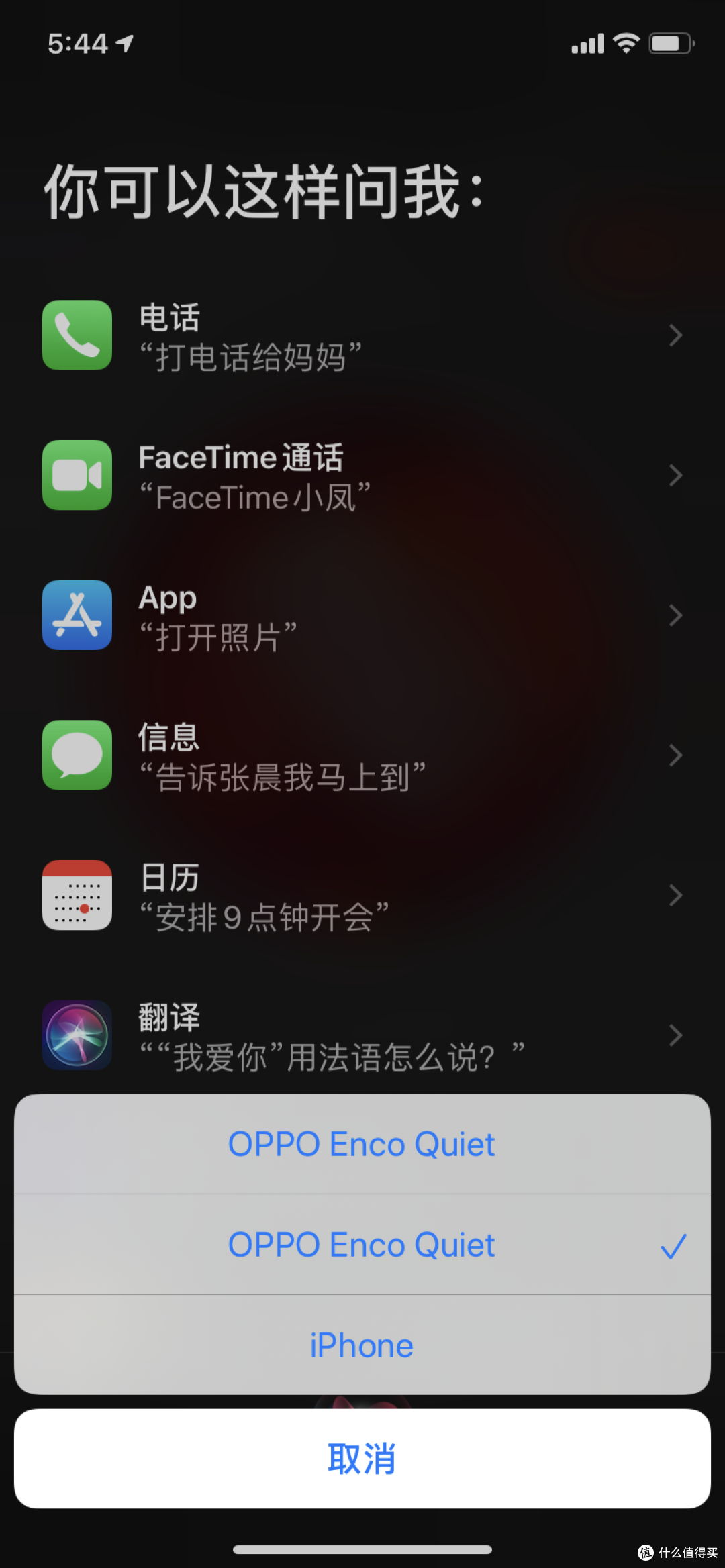 用上了就真香的无线降噪耳机——OPPO Enco Q1使用体验