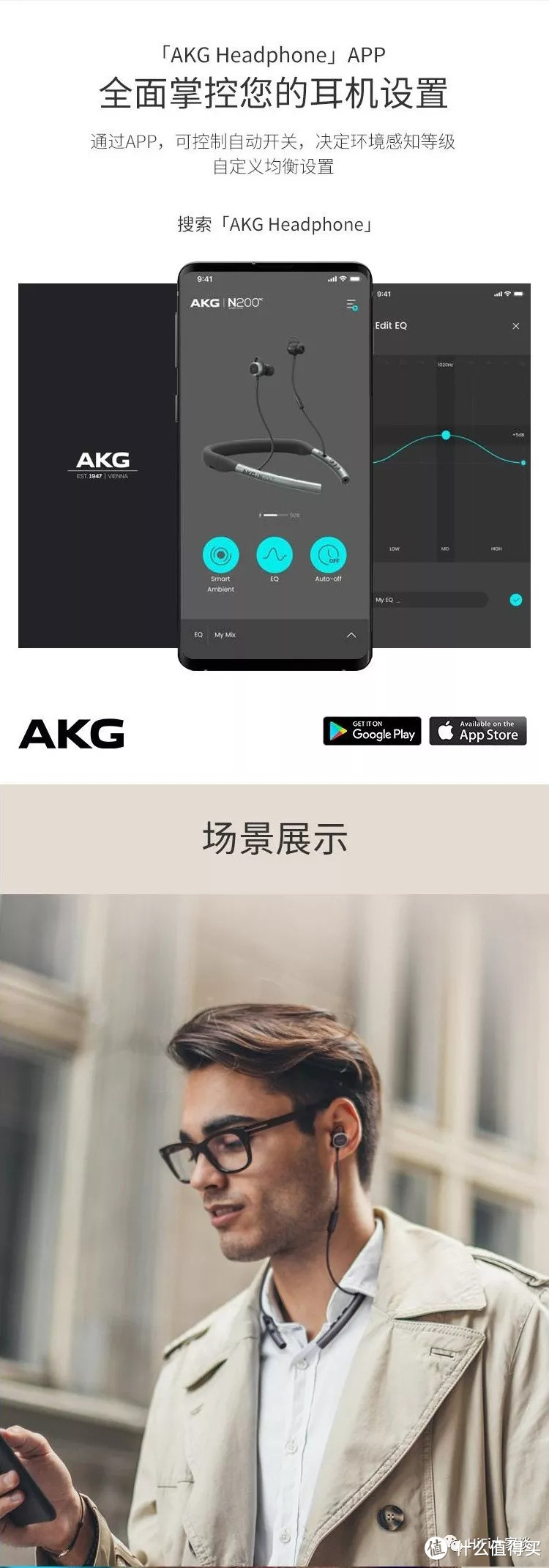 AKG N200NC无线磁吸颈挂式、主动降噪耳机评测试音