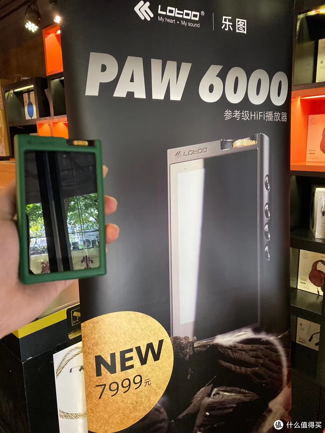 乐图Lotoo PAW6000（小墨菊）无损播放器试听体会