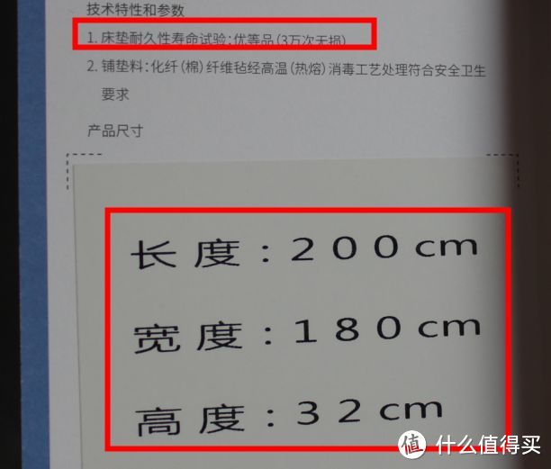 七八千的美国床垫，你买错了吗？七分区九分区，都是扯淡！30厘米厚度是个坎，剪开看看！