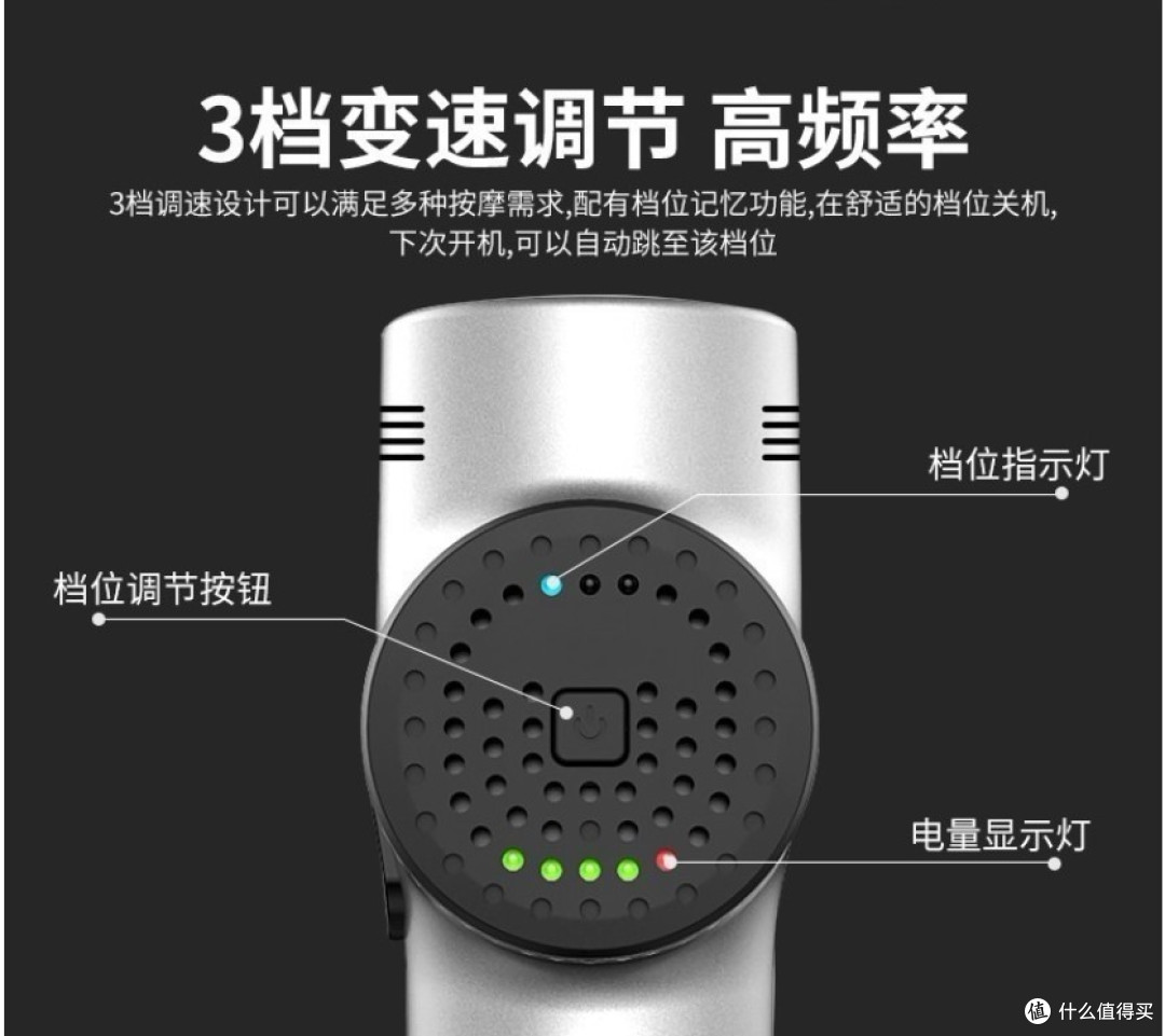 缓解肌肉酸痛神器--美国TEZEWA新款筋膜枪