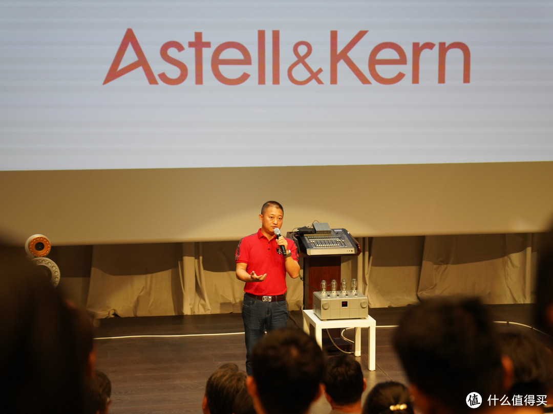 在世界最高音乐厅看一场发布会是什么体验？Astell&Kern 七周年战略发布会