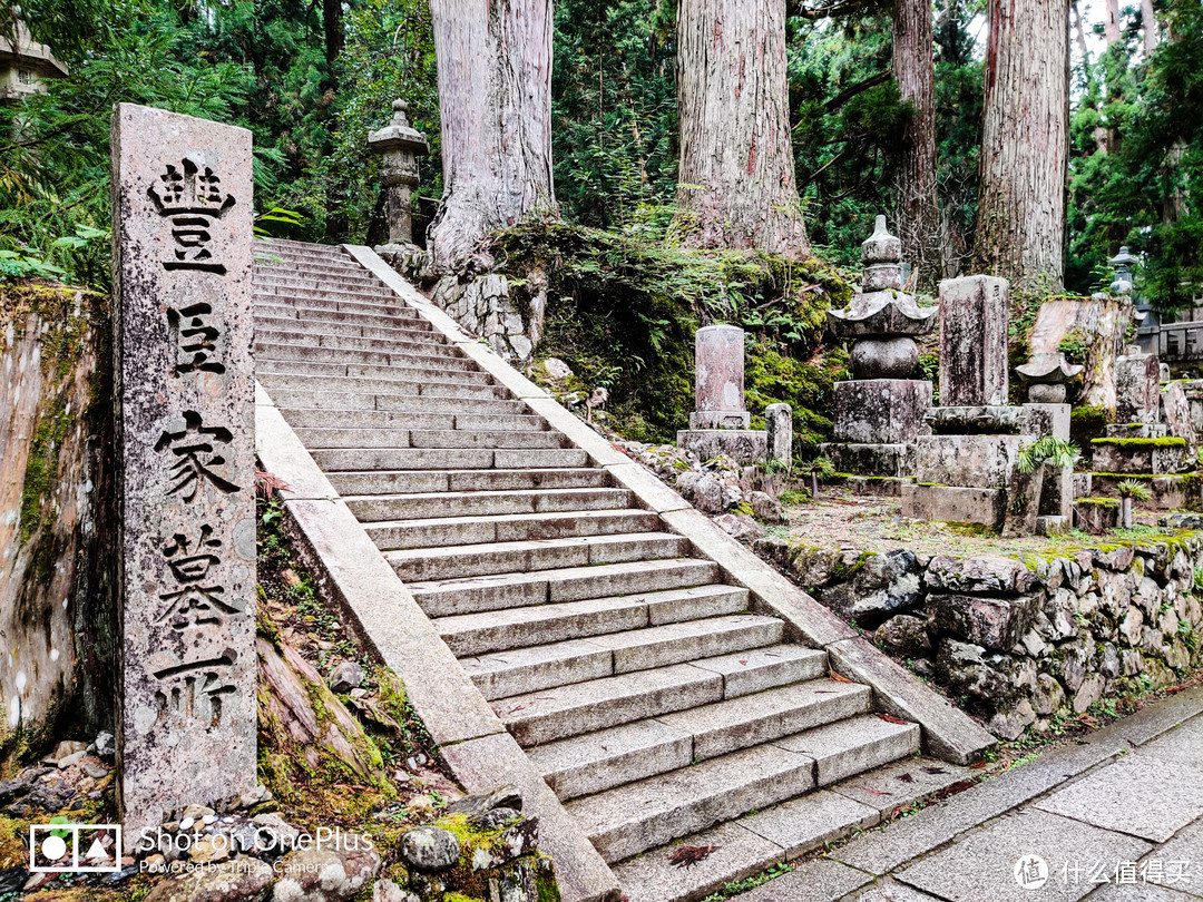 高野山 风水最好之地遇见至善之人