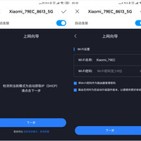 小米路由器AC2100怎么设置性能怎么样(管理页面|信号表现|尺寸|稳定性|做工)