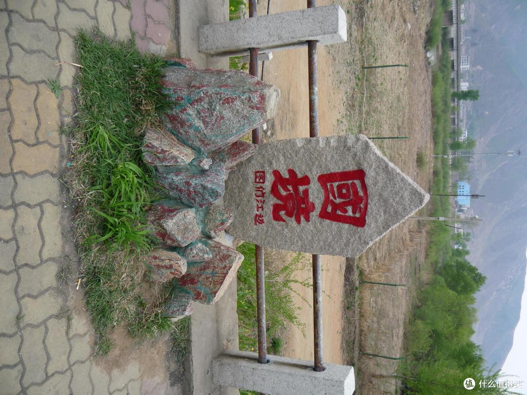 不一样的东方-延吉朝鲜自治州图们自由行