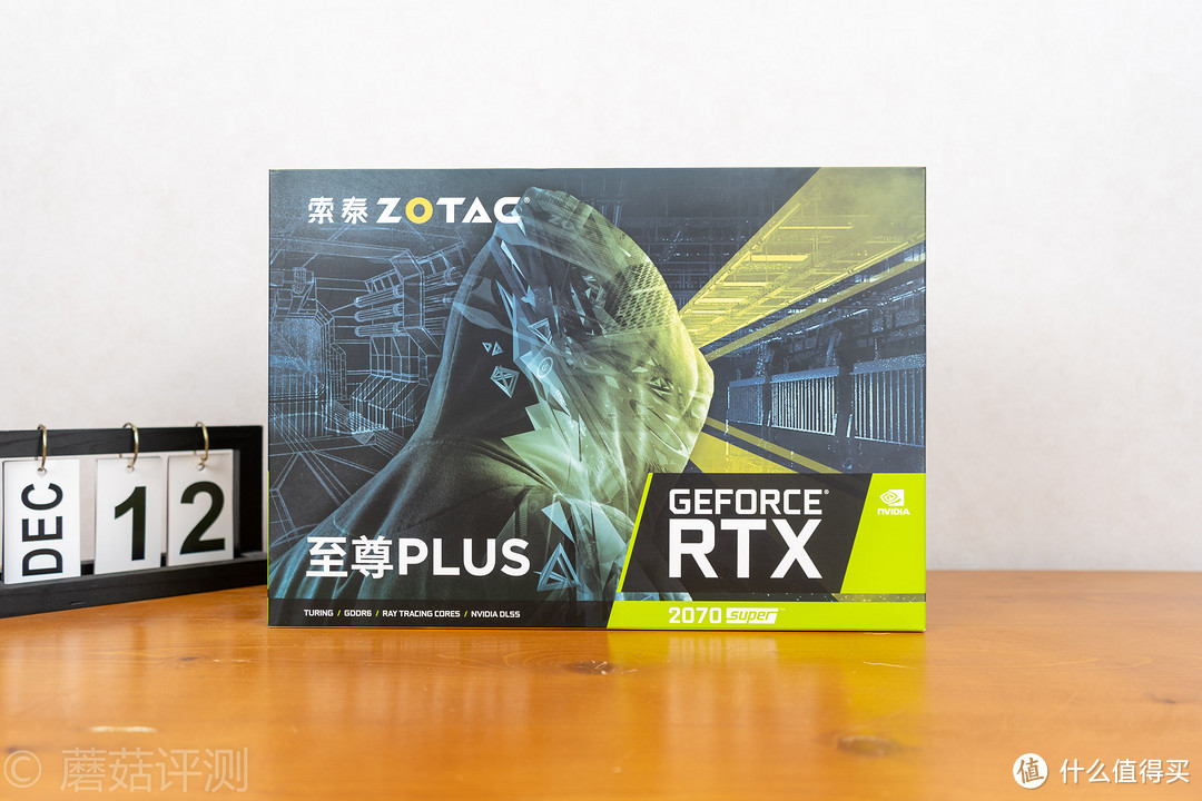 性能强大毋庸置疑，核心频率直上2055MHz——索泰(ZOTAC)RTX2070super至尊PLUS OC显卡 评测