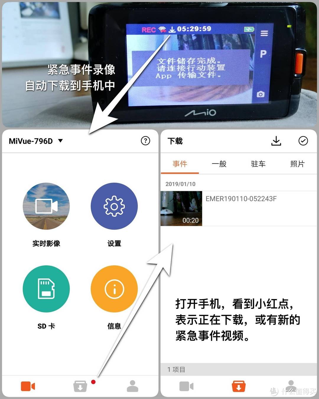 Mio796抢先评测 “双焦”功能值不值得买？和老款比比就知道