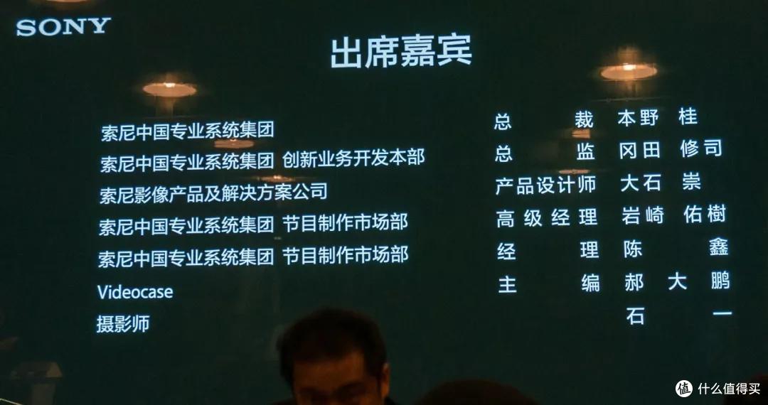 “从FX出发”,索尼FX9V摄影机发布会