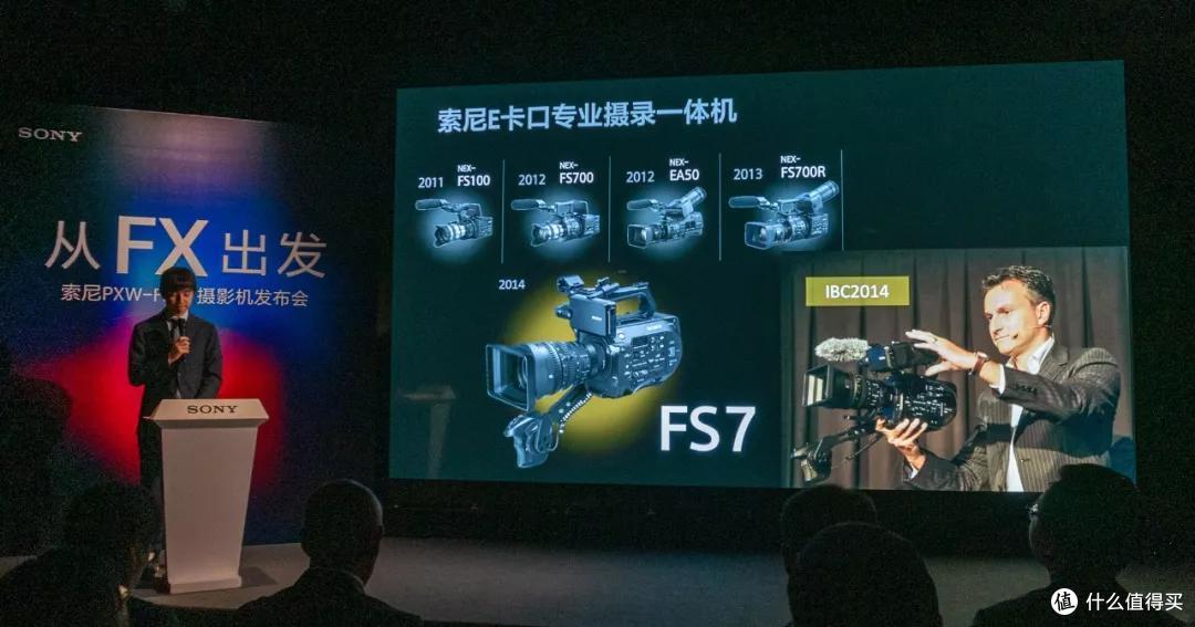 “从FX出发”,索尼FX9V摄影机发布会