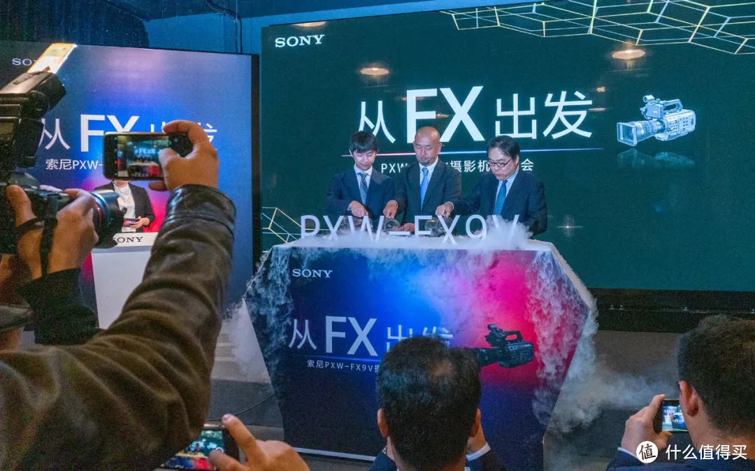 “从FX出发”，索尼FX9V摄影机发布会