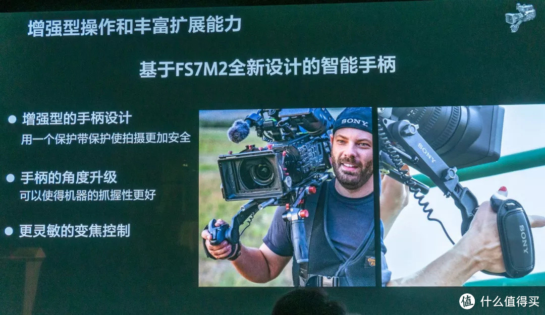 “从FX出发”，索尼FX9V摄影机发布会